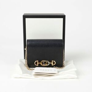Card Wallet With Chain